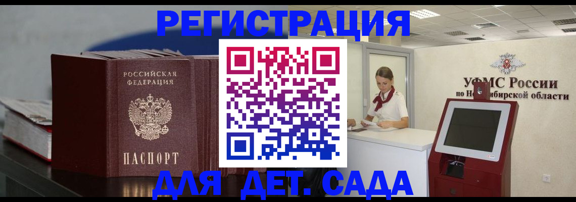 временная регистрация поиск в Рязанской области
