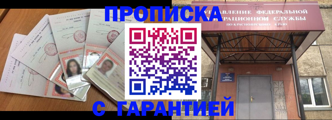 временная регистрация для всех в Рязанской области